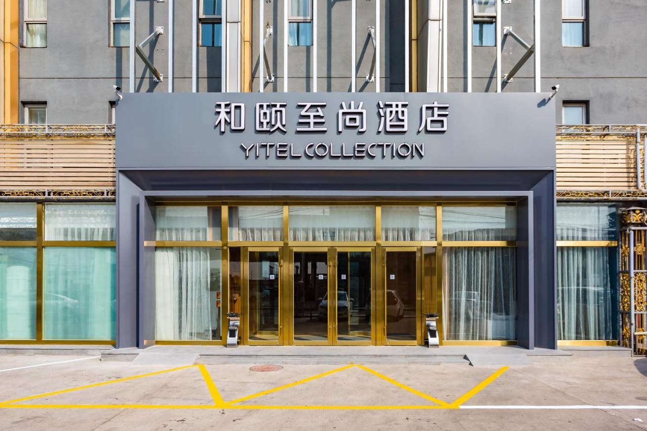 Yitel Collection Hotel Beijing Exterior photo