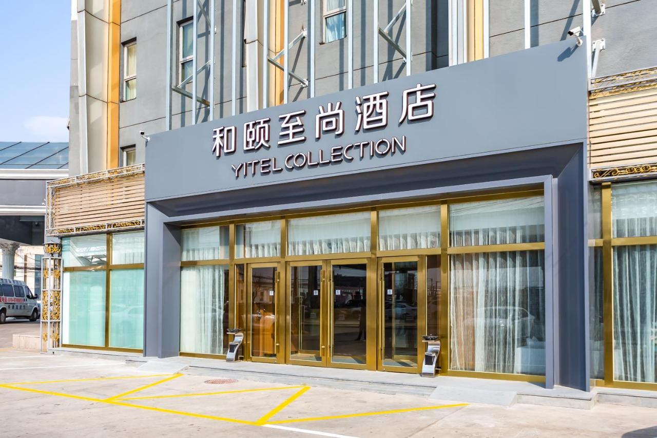 Yitel Collection Hotel Beijing Exterior photo